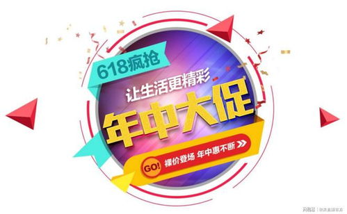 數(shù)智賦能，服務(wù)至臻 618購物節(jié)期間提升品牌口碑的咨詢服務(wù)之道