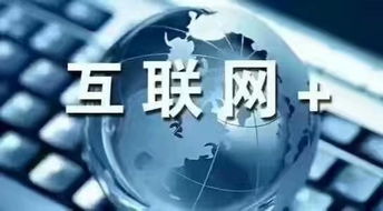 新產品上線如何通過互聯網營銷推廣實現高效銷售